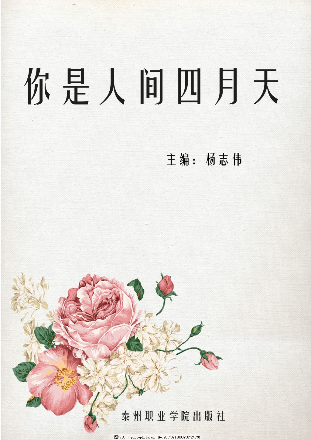 51每日大赛吃瓜在线